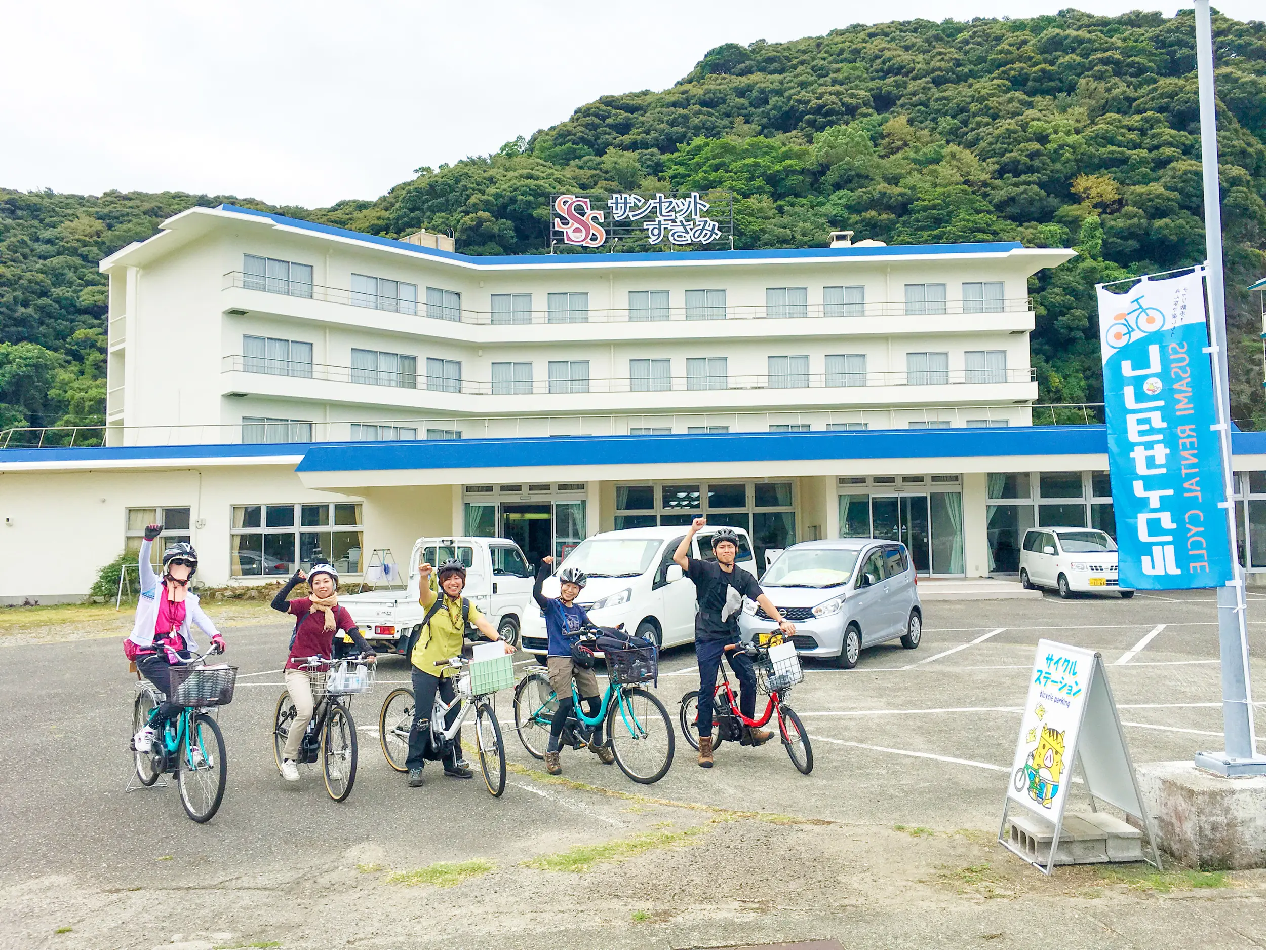 レンタサイクル