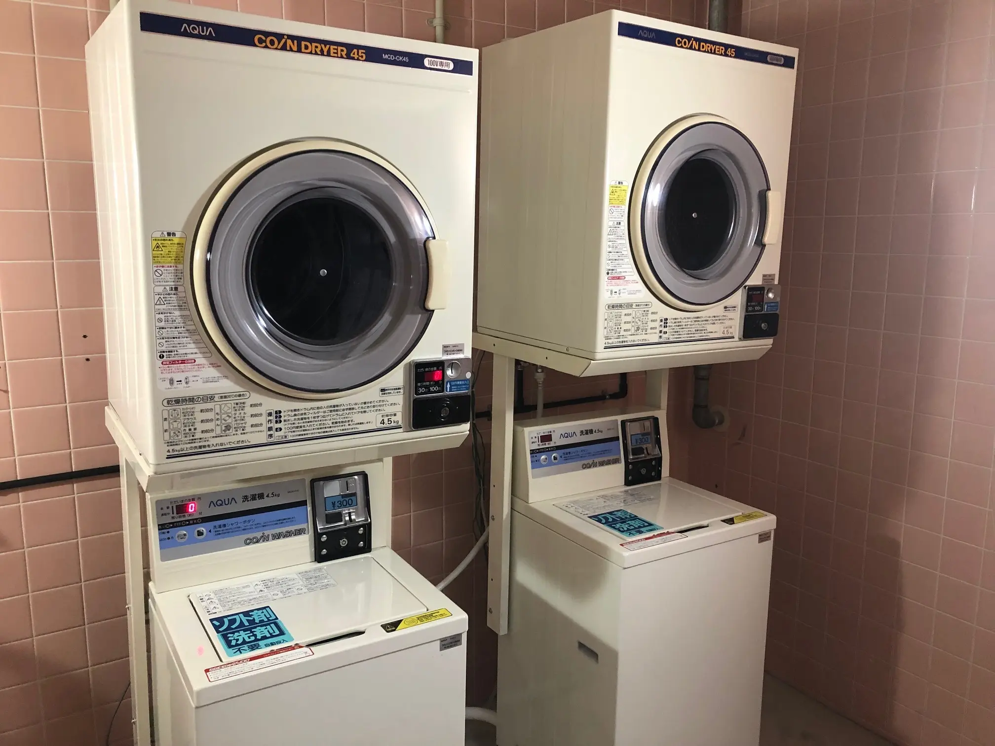 コインランドリー